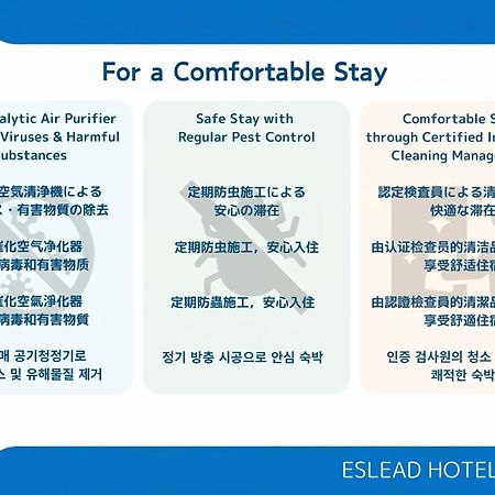 Eslead Hotel Namba South Ⅱ Osaka Zewnętrze zdjęcie