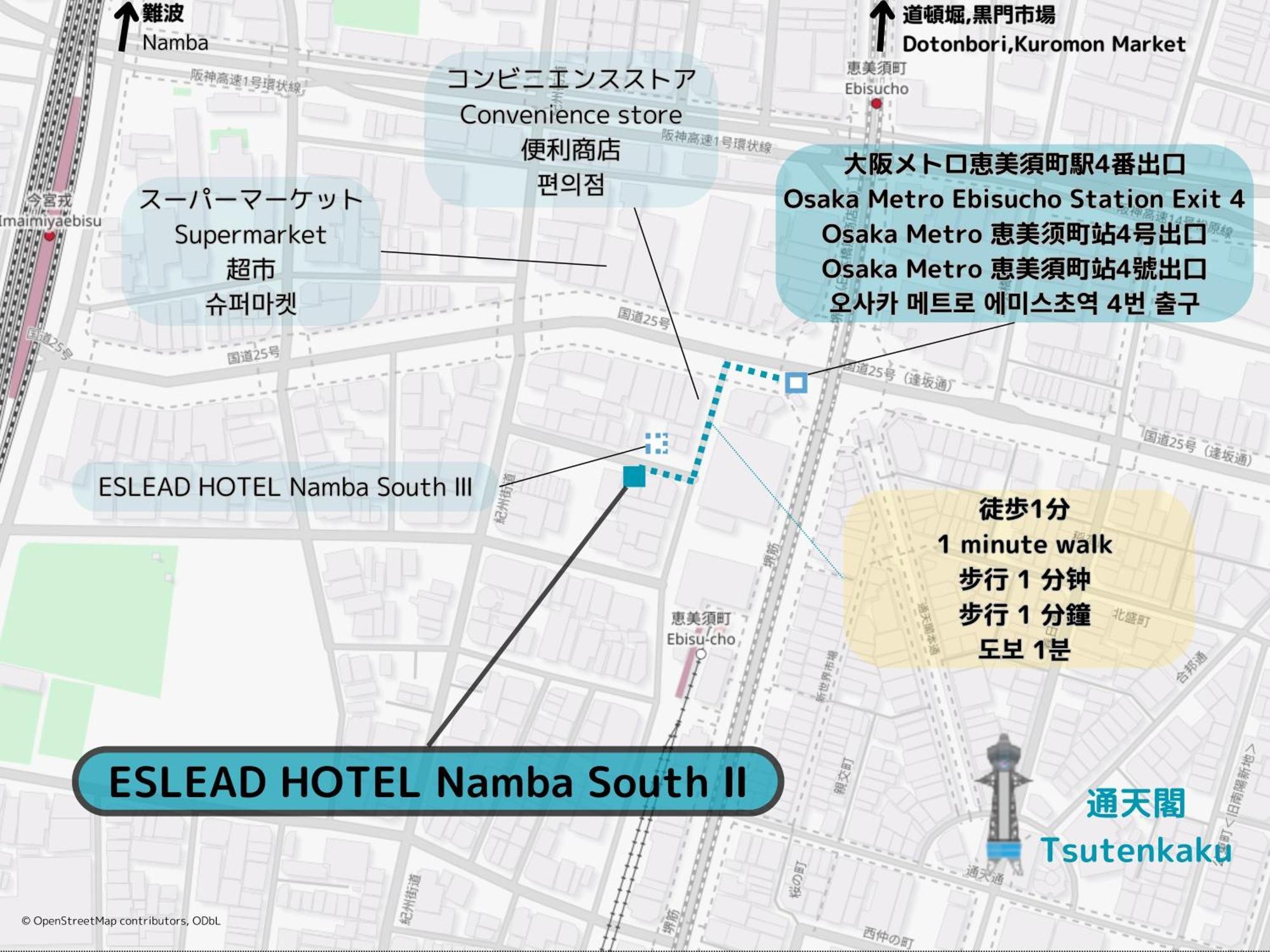 Eslead Hotel Namba South Ⅱ Osaka Zewnętrze zdjęcie