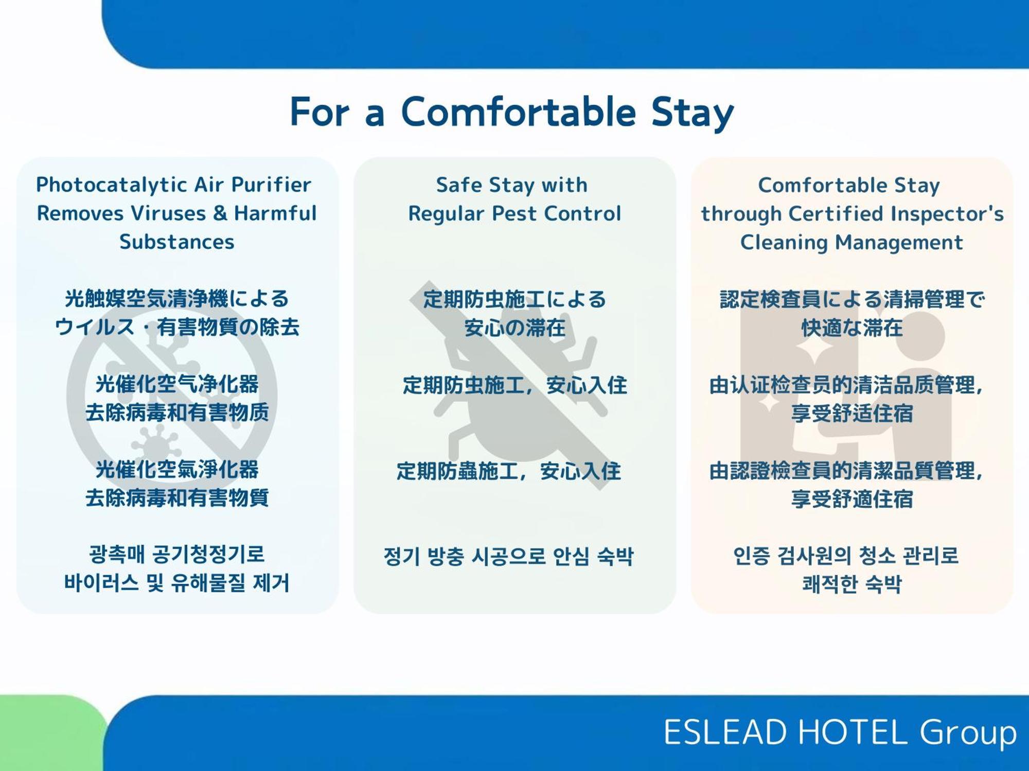 Eslead Hotel Namba South Ⅱ Osaka Zewnętrze zdjęcie